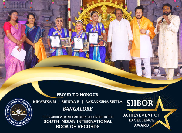 siibor-awards-img